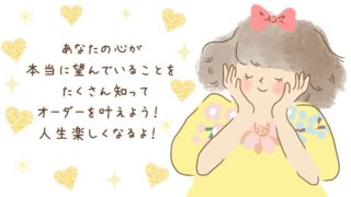 復縁を諦めたくない その気持ちが願いを叶える力を上げます 幸せな恋を彩る