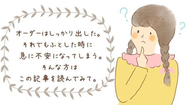 大好きな彼への執着を手放せなくても確実に復縁を叶える方法 幸せな恋を彩る