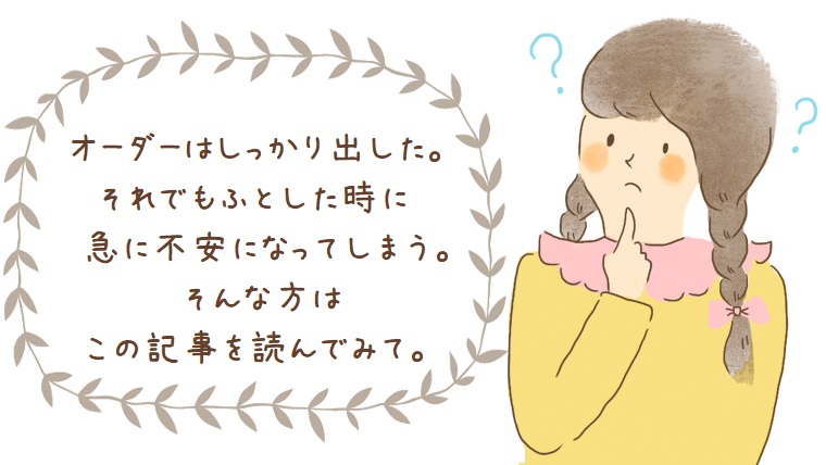 ポジティブ信者からの脱却 復縁を叶えられるか不安でたまらないあなたへの心の処方せん 幸せな恋を彩る