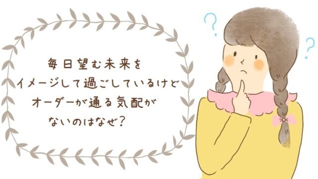 復縁や片想いが妄想ばかりで進まない理由を解明せよ 幸せな恋を彩る